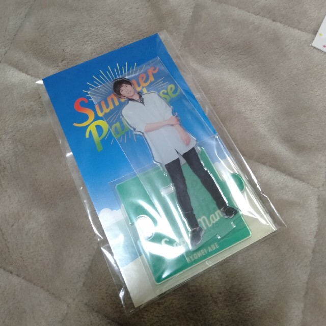 阿部亮平 SnowMan サマパラ アクスタ おすすめ 17150円引き www.gold
