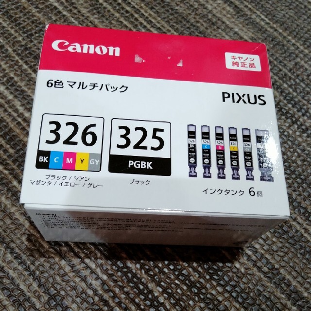 【純正】Canon インク カートリッジ　BCI-326＋325/MP  ６色マ