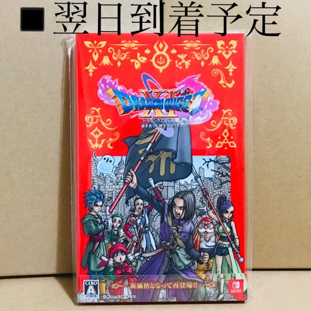 ◾️新品未開封   ドラゴンクエスト11 過ぎ去りし時を求めてS（新価格版）