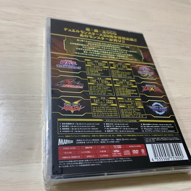 遊戯王 ブラックマジシャンガール 20th dvd 2