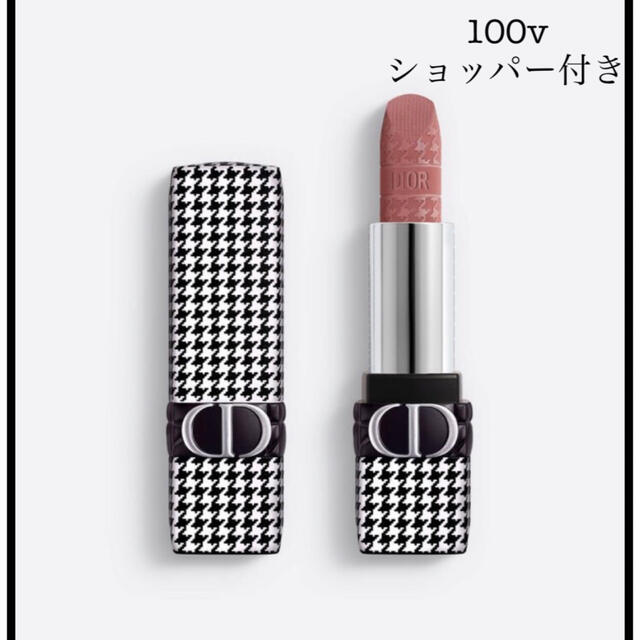 dior ルージュ ディオール 100V ヌードルック　ベルベット　千鳥柄　限定