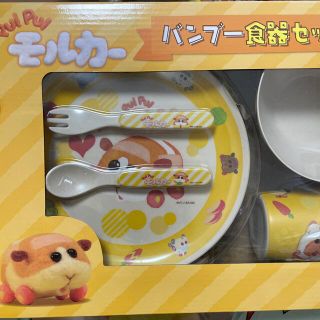 モルカー 食器セット(キャラクターグッズ)