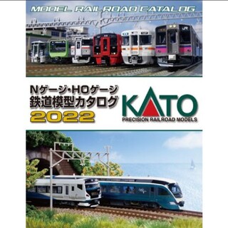 カトー(KATO`)のKATO Nゲージ・HOゲージ 鉄道模型カタログ 2022　1冊(鉄道模型)