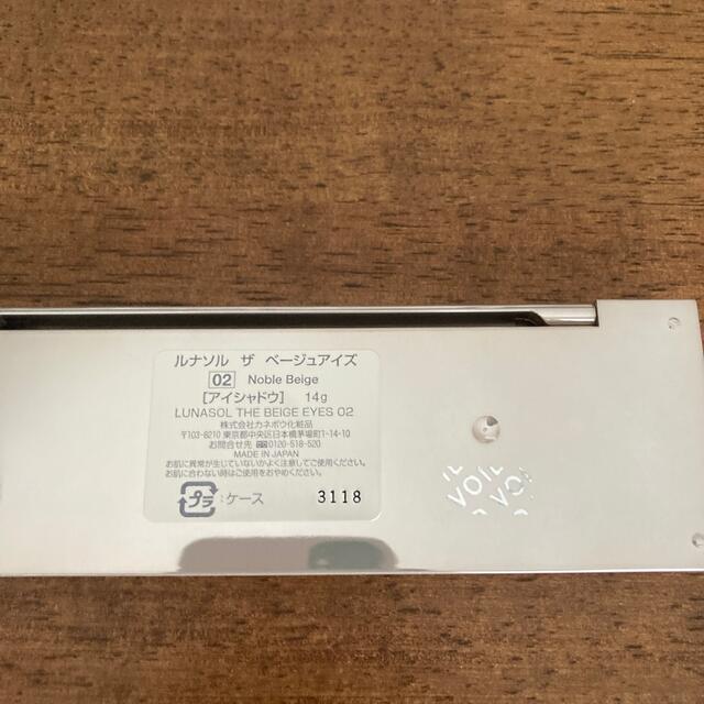 楽天スーパーセール】 【専用】LUNASOLザ 02 ベージュアイズ01 アイ
