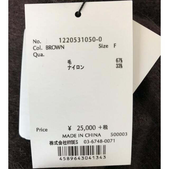 ヤマダヤ ETRE TOKYO エル トーキョー☆ニットロングベストの