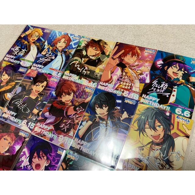 【あんスタ】2020 バースデーブロマイド　バーブロ　15枚 エンタメ/ホビーのアニメグッズ(その他)の商品写真