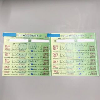 洲本温泉利用券10万円分(宿泊券)