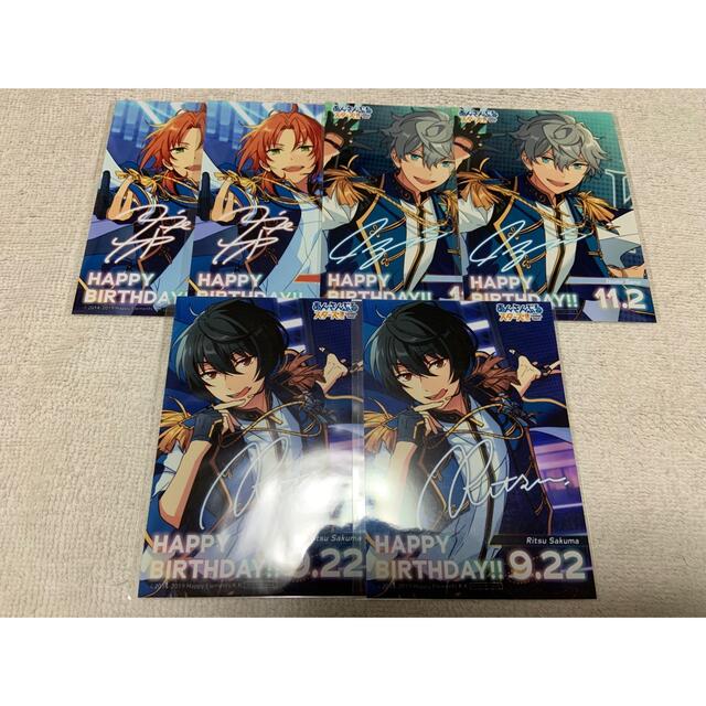 あんスタ】Knights バースデーブロマイド バーブロ | capacitasalud.com