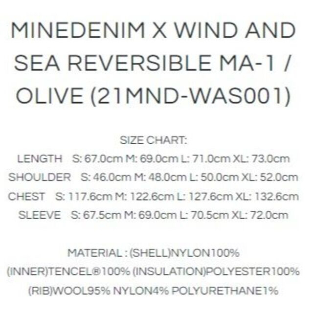 最前線の MINEDENIM X WIND AND SEA REVERSIBLE MA-1 -ミリタリー