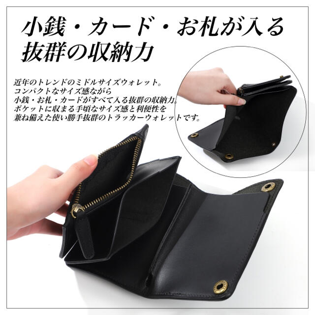 ハンドメイドミドルトラッカー