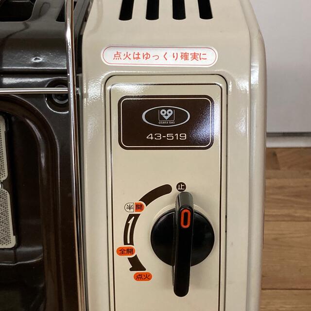 Rinnai(リンナイ)のリンナイ　赤外線ストーブ　都市ガス　R-62P-201 43-519 大阪ガス スマホ/家電/カメラの冷暖房/空調(ストーブ)の商品写真