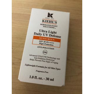 キールズ(Kiehl's)のキールズ ＤＳ ＵＶディフェンス アドバンスト (日焼け止め/サンオイル)