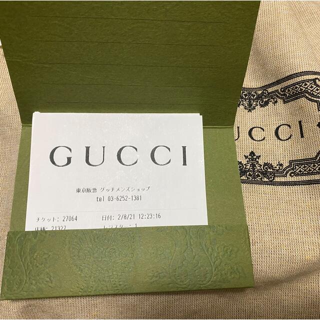Gucci(グッチ)のGUCCI エンボス メッセンジャーバッグ  メンズのバッグ(ショルダーバッグ)の商品写真
