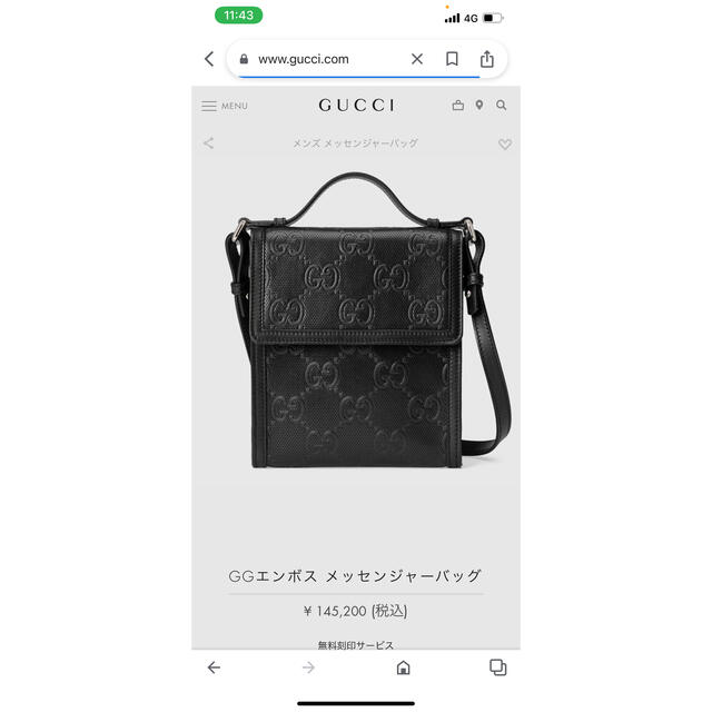 Gucci(グッチ)のGUCCI エンボス メッセンジャーバッグ  メンズのバッグ(ショルダーバッグ)の商品写真