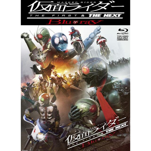 仮面ライダー The First The Next Blu Ray Blu の通販 By 仮面ライダー中古ブルーレイ専門shop ラクマ