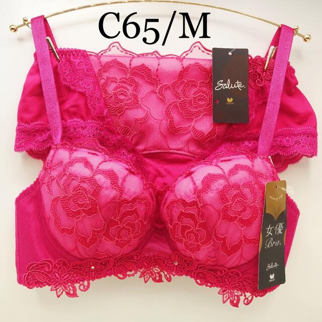 ワコール サルート C65/M ブラ ショーツ www.mlhvernet.com.ar