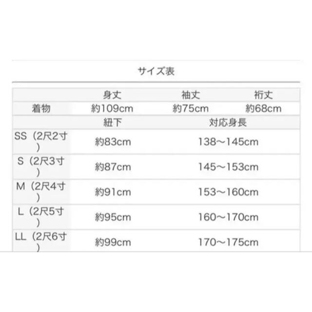 新作！レース 袴 二尺袖 卒業式 レース二尺袖 3点セット カーキー レディースの水着/浴衣(着物)の商品写真