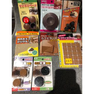 ○新品〒机椅子脚滑り止め・滑り色々