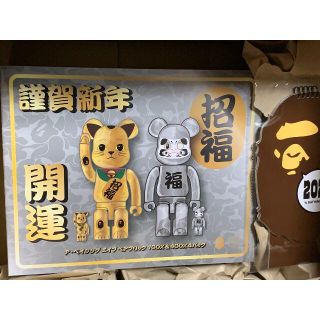 メディコムトイ(MEDICOM TOY)のBE@RBRICK BAPE 招き猫 金メッキ&達磨 銀メッキ 100&400%(その他)