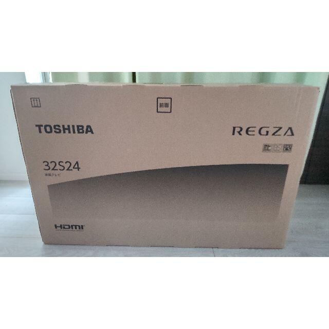 新品未開封32V型デジタルハイビジョン液晶テレビ REGZA 32S24