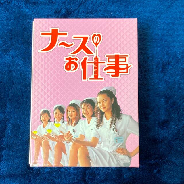 ナースのお仕事1 DVD-BOX〈5枚組〉 - 2