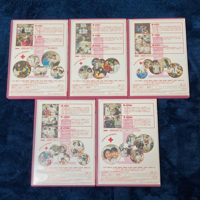ナースのお仕事1 DVD-BOX〈5枚組〉 - 8
