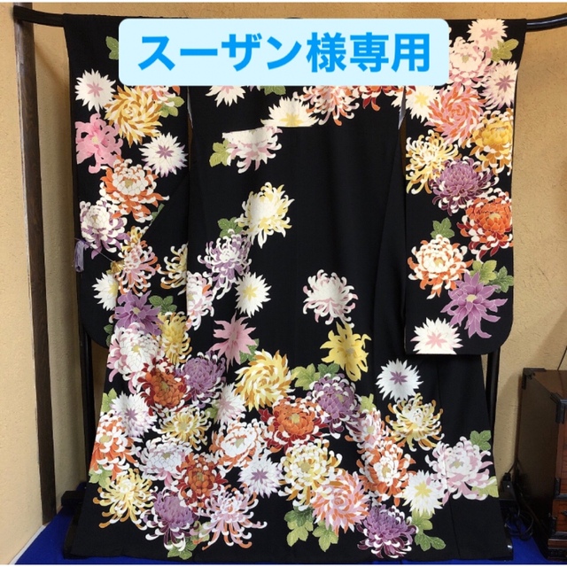 格安販売中 振袖☆成人式☆黒☆花柄☆古典☆正絹☆裄68.5cm☆単品☆L