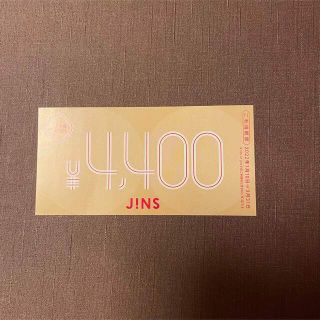 ジンズ(JINS)のJINS 福袋　(ショッピング)