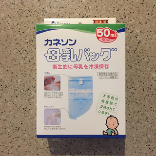 カネソン 母乳バッグ50ml.50枚入り(その他)