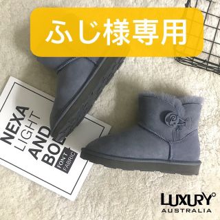 【新品】LUXURY UGG天然ウール防寒靴  ムートンブーツ 23.5CM(ブーツ)