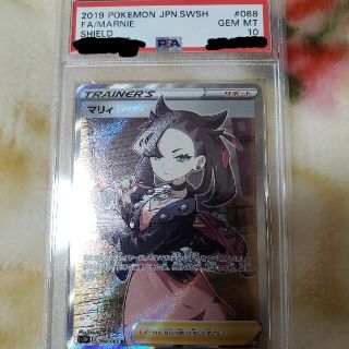 ポケモンカード マリィ SR PSA10の通販 by シャアshop|ラクマ ポケモンカード マリィ SR PSA10の通販 by シャアshop|ラクマ