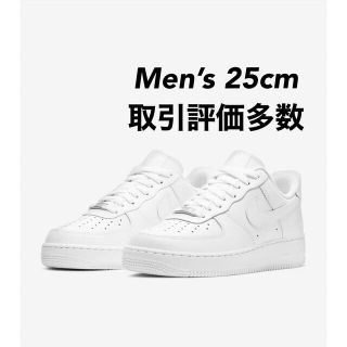 ナイキ(NIKE)のエアフォース1 ホワイト(スニーカー)