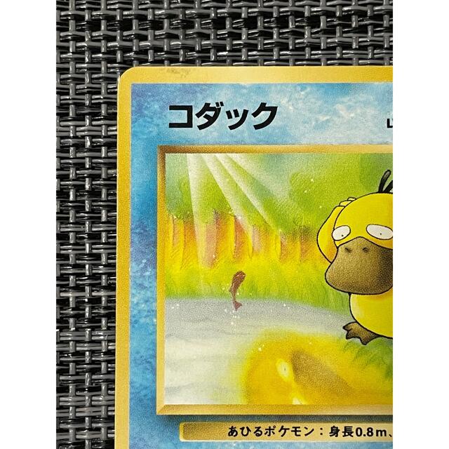 ポケモン - ポケモンカード 旧裏 コダックの通販 by かんた社長 ポケモン - ポケモンカード 旧裏 コダックの通販 by かんた社長