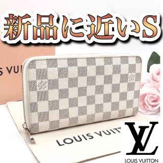 ルイヴィトン(LOUIS VUITTON)のルイヴィトン✨ダミエアズール✨ジッピーオーガナイザー長財布(長財布)