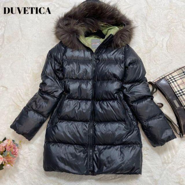 DUVETICA - 【希少美品】デュベティカ リアルファー付ダウンコート