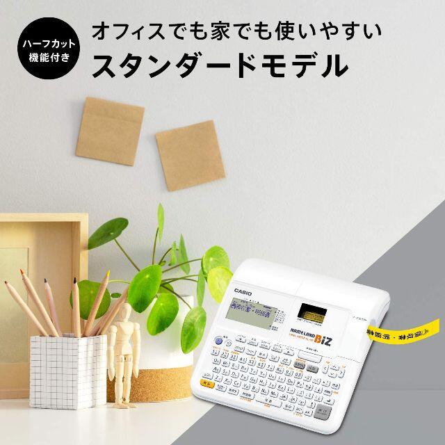 カシオ ラベルライター ネームランドBIZ スタンダードモデル