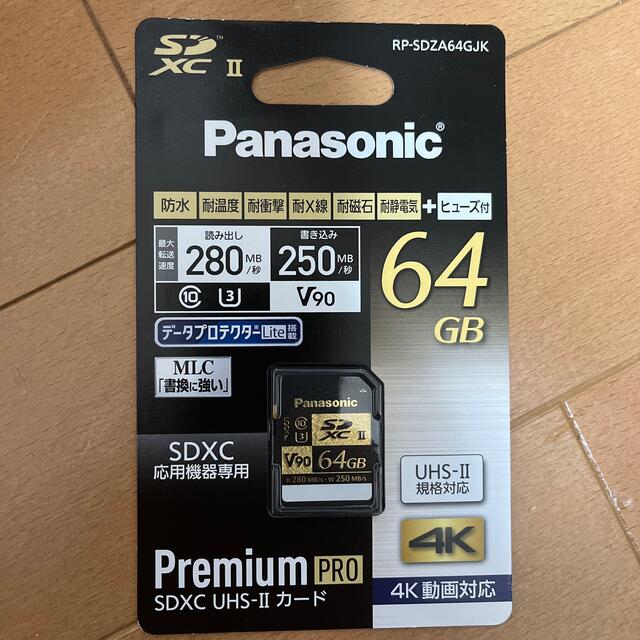 新品 PANASONIC SDXCカード RP-SDZA64GJK 64GB | www.fleettracktz.com