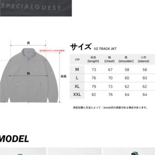 specialguest v2 track jacket グレーの通販 by tama's shop｜ラクマ