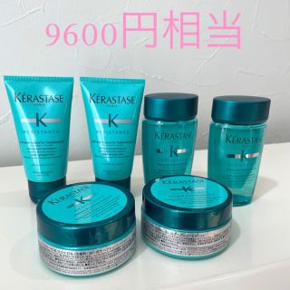 ケラスターゼ(KERASTASE)の新品　ケラスターゼ  レジスタンス　シャンプー  洗い流すトリートメント(シャンプー/コンディショナーセット)