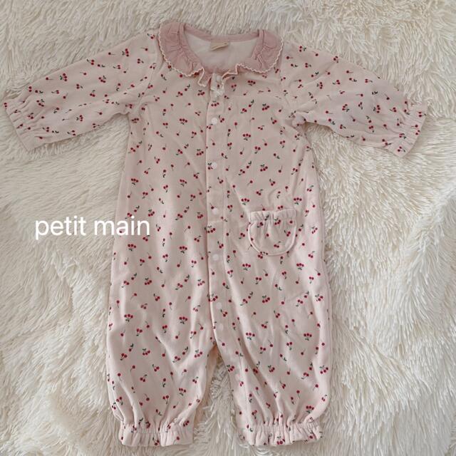 petit main(プティマイン)のpetit main 2wayオール　 キッズ/ベビー/マタニティのベビー服(~85cm)(カバーオール)の商品写真