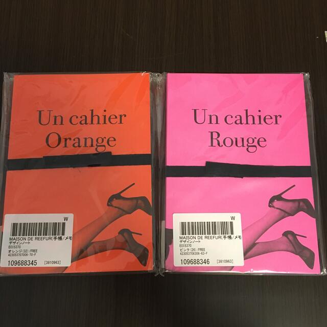 Maison de Reefur(メゾンドリーファー)の専用　　　未開封！MAISON DE REEFUR ノート2冊 インテリア/住まい/日用品の文房具(ノート/メモ帳/ふせん)の商品写真