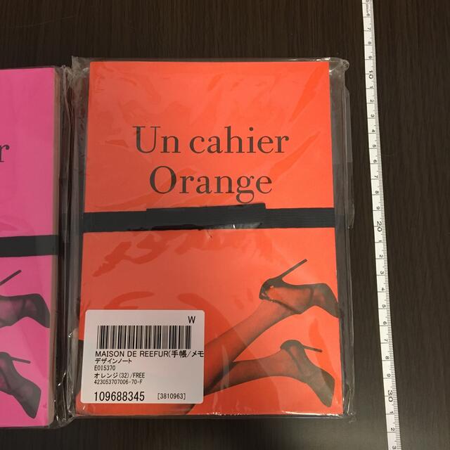 Maison de Reefur(メゾンドリーファー)の専用　　　未開封！MAISON DE REEFUR ノート2冊 インテリア/住まい/日用品の文房具(ノート/メモ帳/ふせん)の商品写真