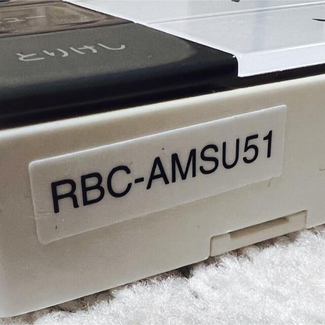 rbc-amsu51 TOSHIBA 東芝 エアコン リモコン 業務用の通販 by rbc-amsu51 TOSHIBA 東芝 エアコン リモコン 業務用の通販 by