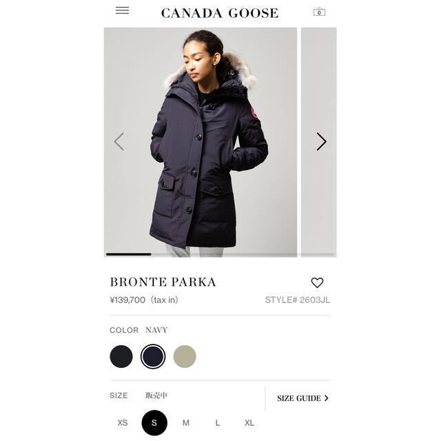 CANADA GOOSE(カナダグース)のCANADA GOOSE/BRONTE PARKA(2603JL)/Sサイズ レディースのジャケット/アウター(ダウンコート)の商品写真