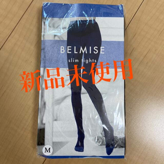 ベルミス　BELMISE スリムタイツ レディースのレッグウェア(レギンス/スパッツ)の商品写真