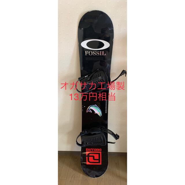 スノーボード フォッシル ナチュラル スノーボード フォッシル ナチュラル