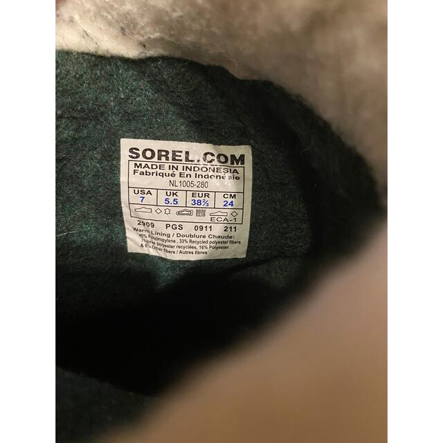 SOREL CARIBOU ソレル カリブー 24cm 訳あり