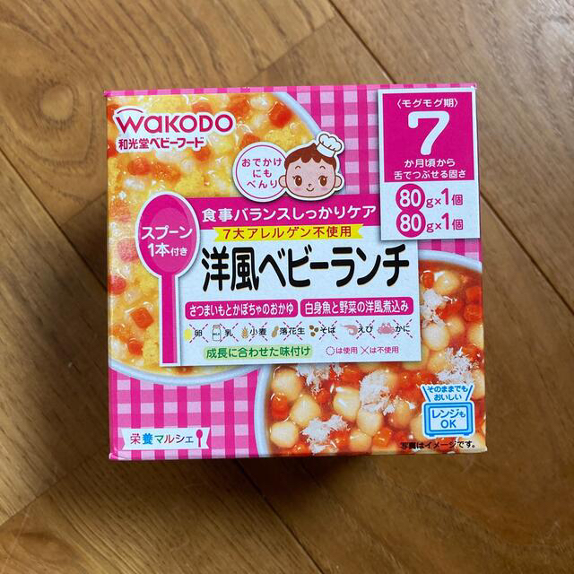 キユーピー(キユーピー)の1/31まで 離乳食 レトルト 7ヶ月用 13食分 液体ミルクのおまけ付 キッズ/ベビー/マタニティの授乳/お食事用品(その他)の商品写真