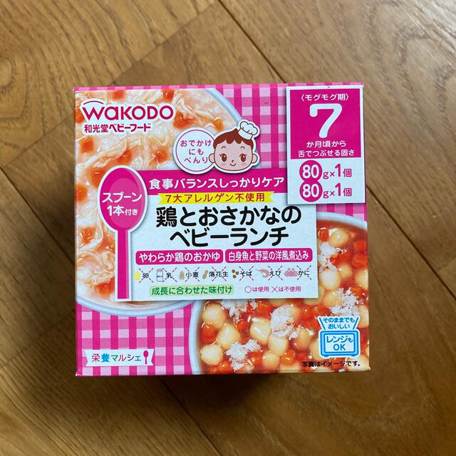 キユーピー(キユーピー)の1/31まで 離乳食 レトルト 7ヶ月用 13食分 液体ミルクのおまけ付 キッズ/ベビー/マタニティの授乳/お食事用品(その他)の商品写真