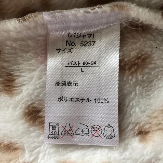 しまむら(シマムラ)のキキ⭐︎ララ様専用❣️しまむら　レディース　モコモコパジャマ　サイズL レディースのルームウェア/パジャマ(パジャマ)の商品写真